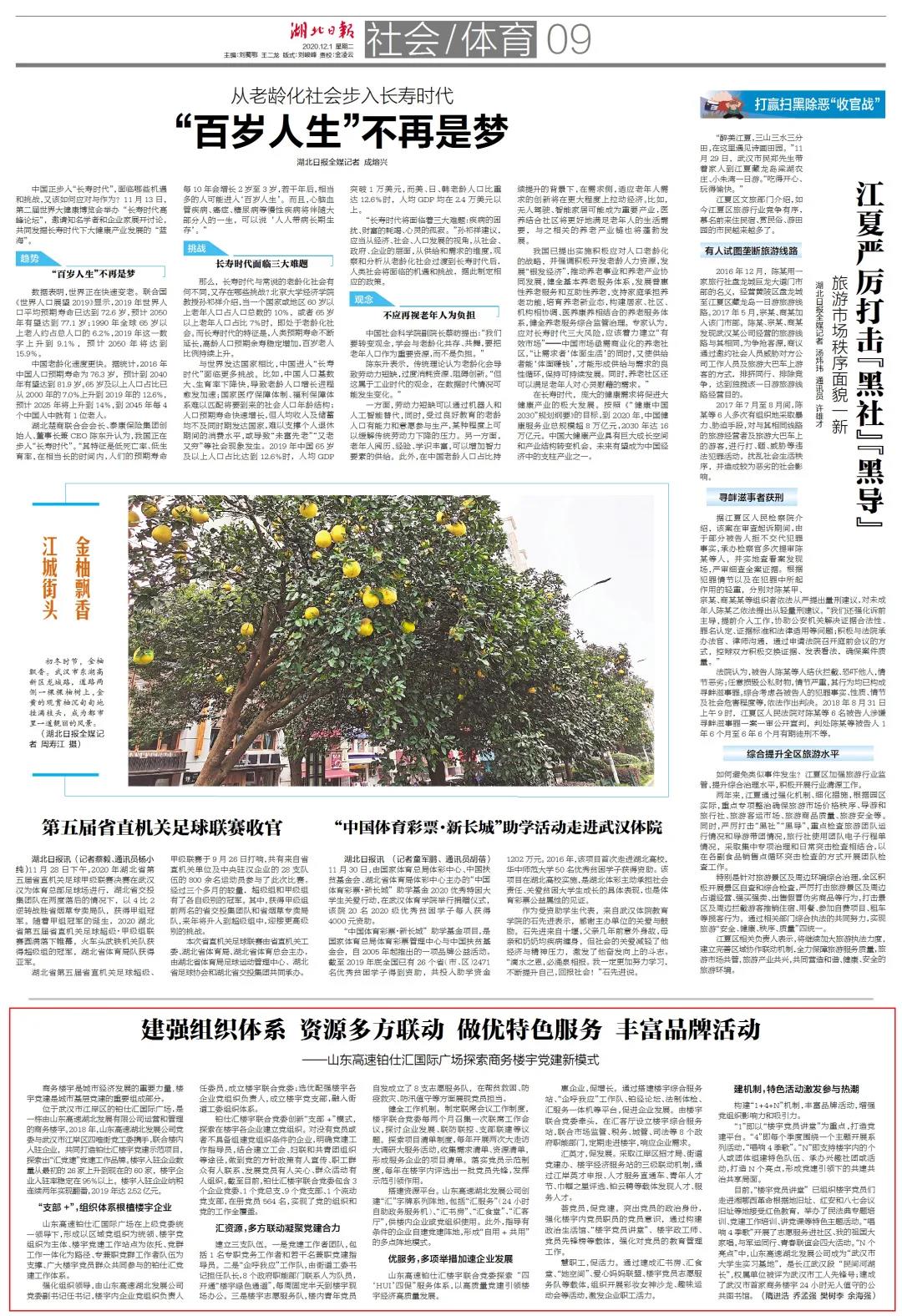 3499拉斯维加斯(官方认证)网站-Made in PRC